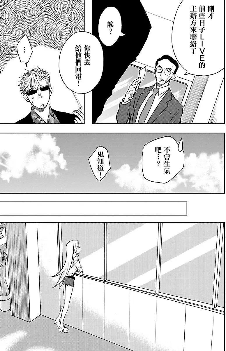 第08回11