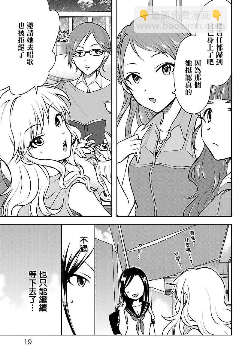 第08回13