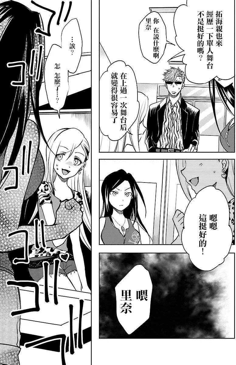 第08回17