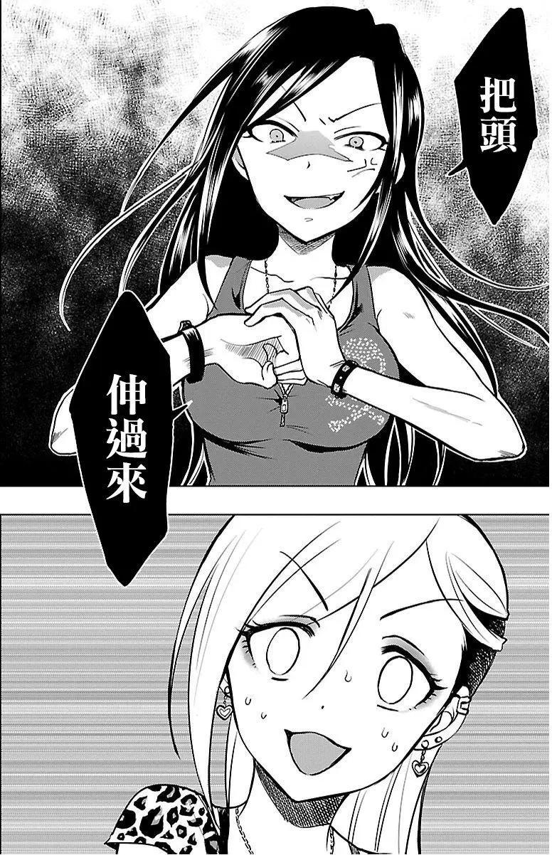 第08回18