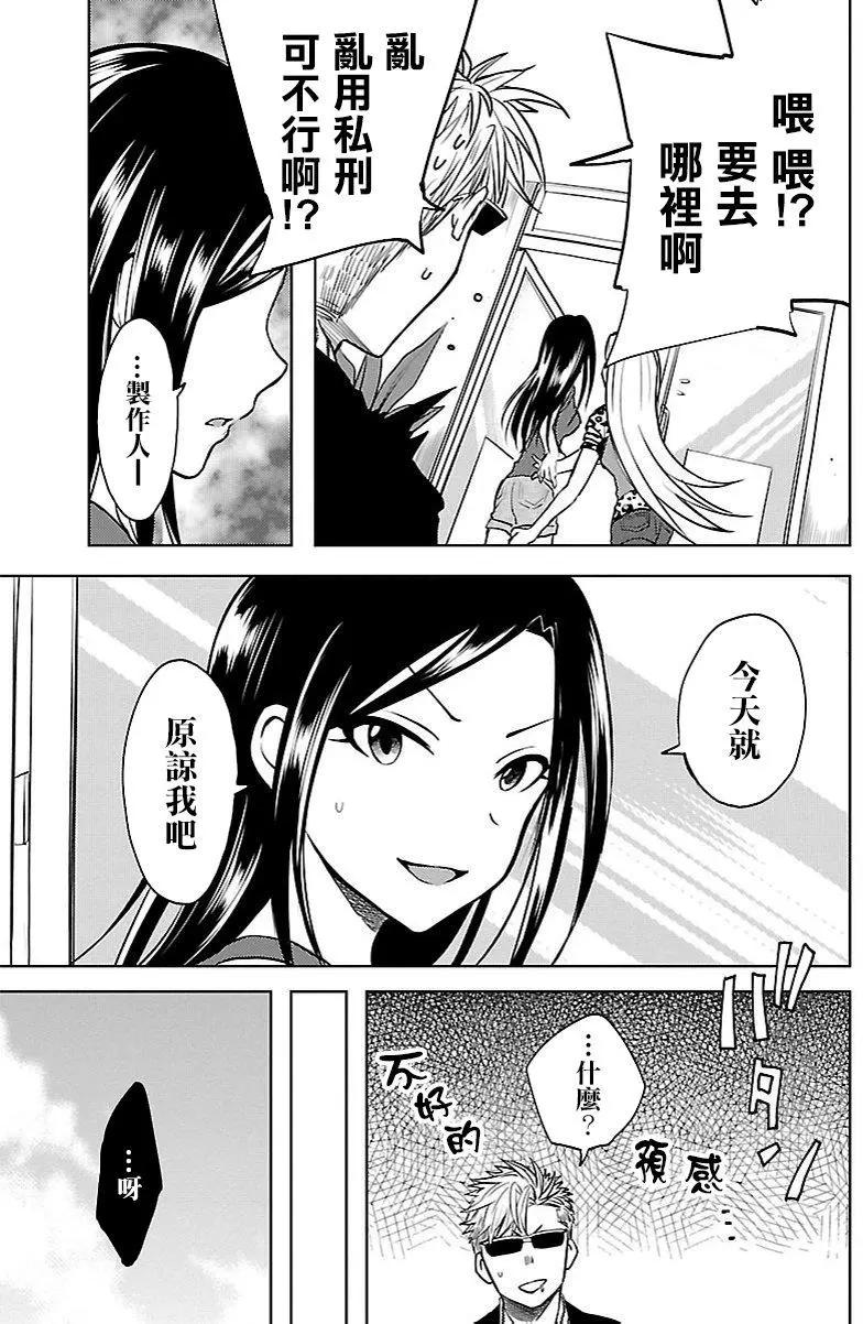 第08回19