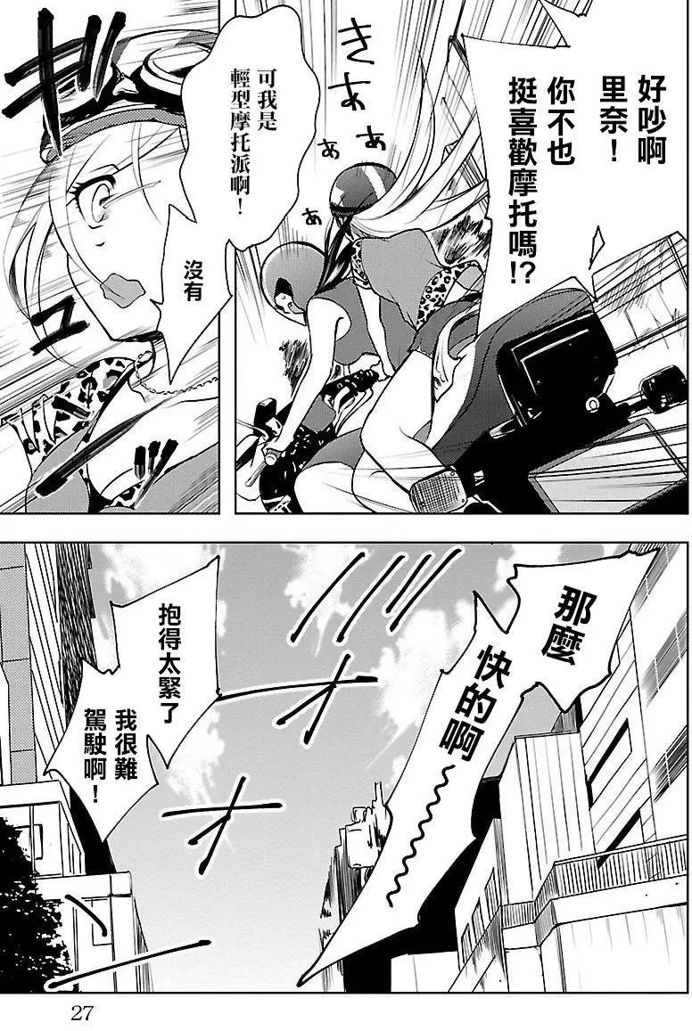 第08回21