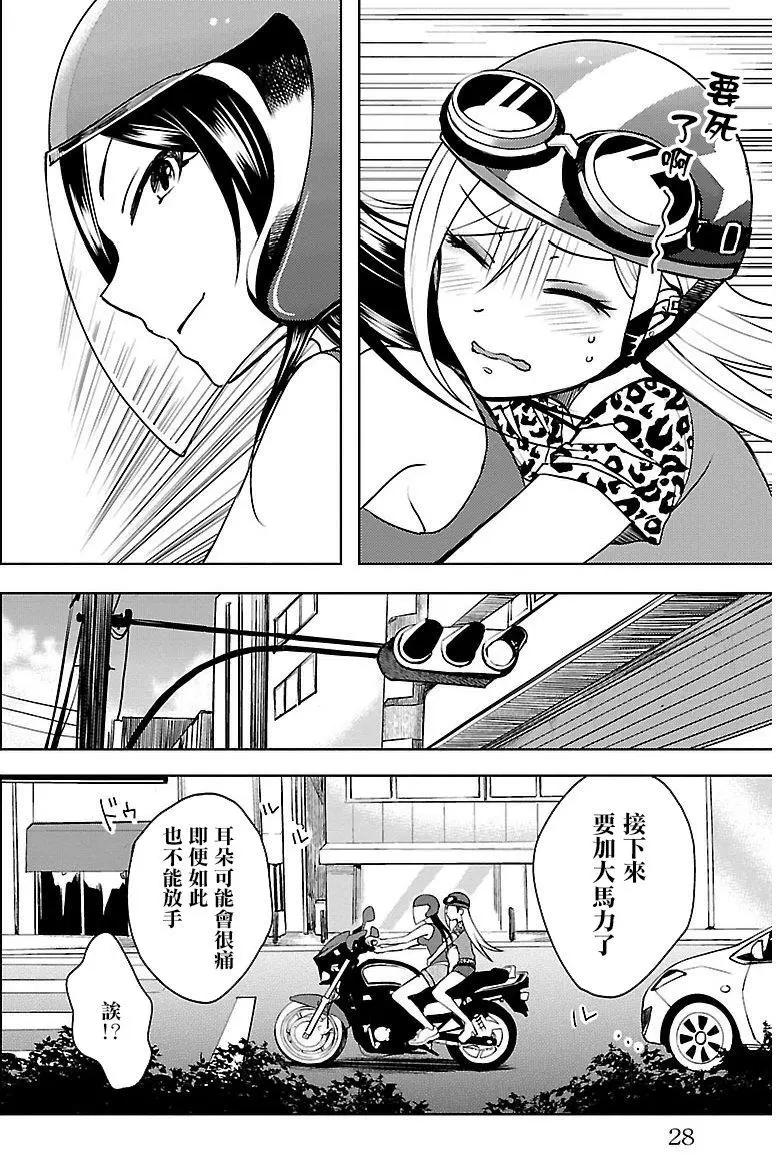 第08回22