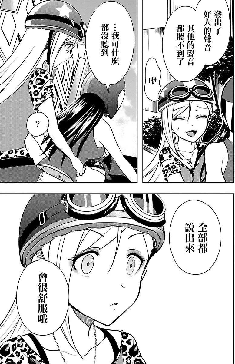 第08回23