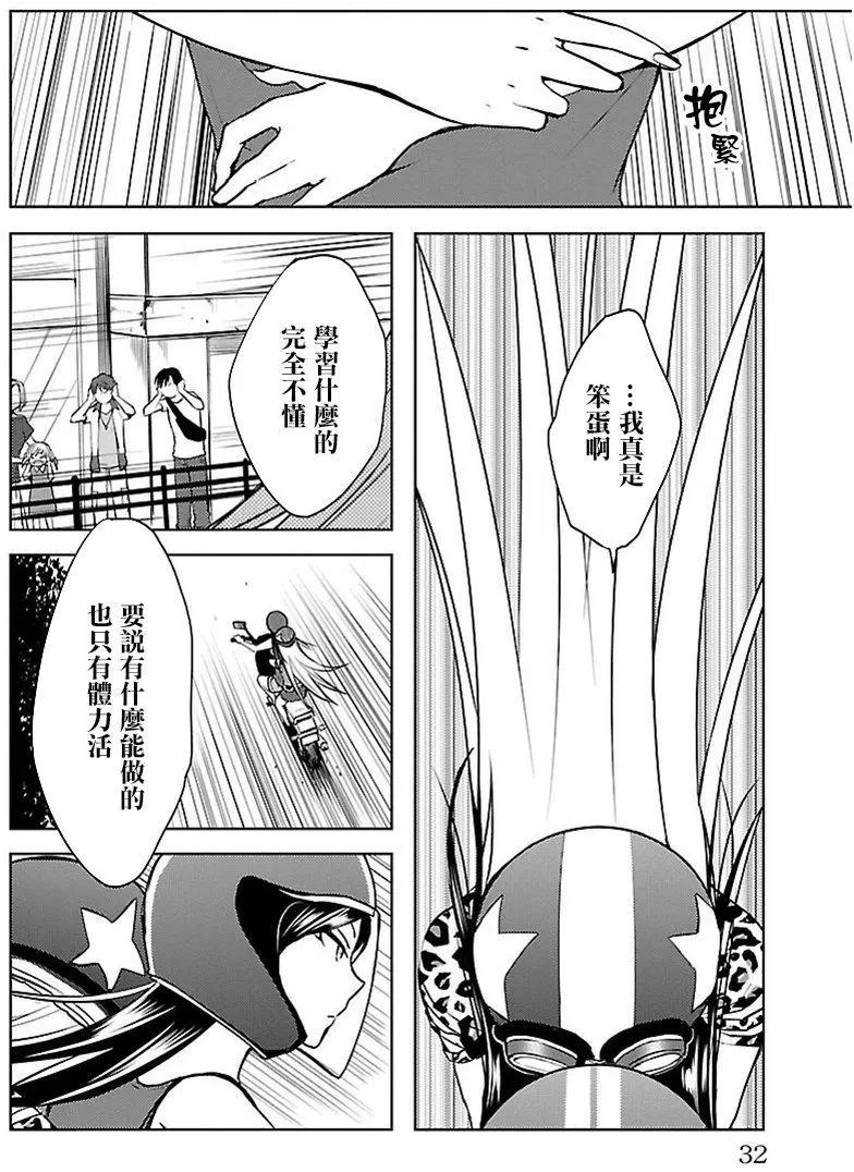第08回26