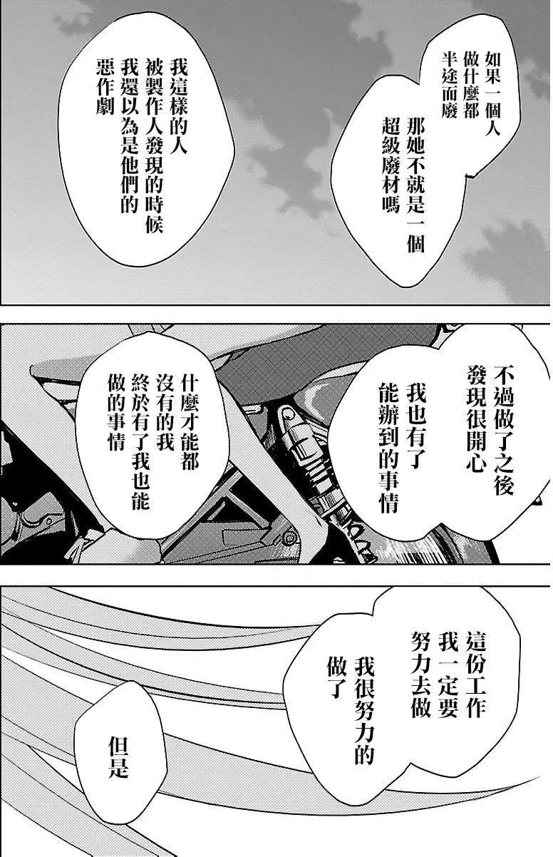 第08回28
