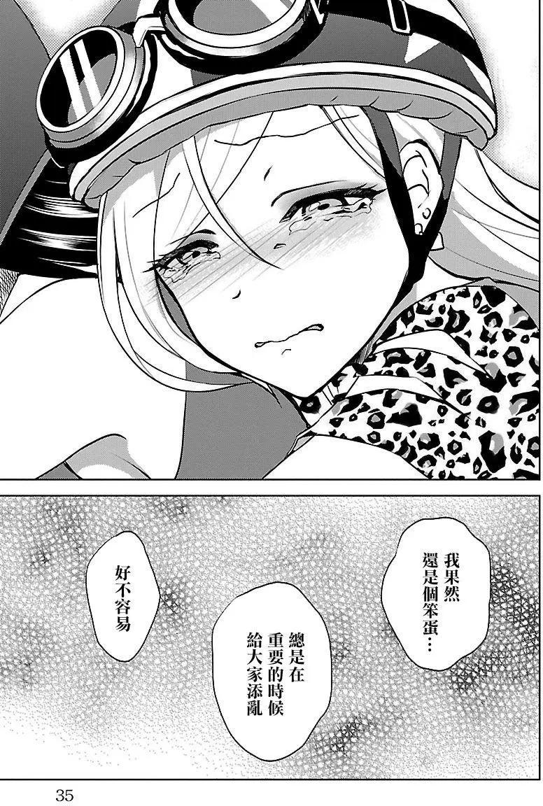 第08回29