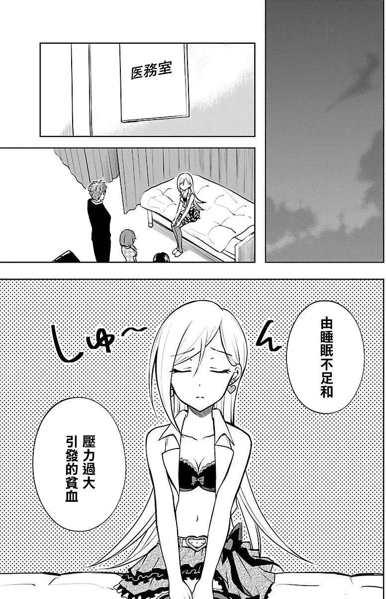 第08回3