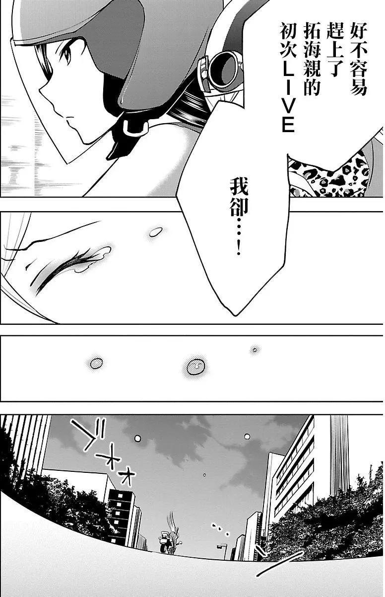 第08回30