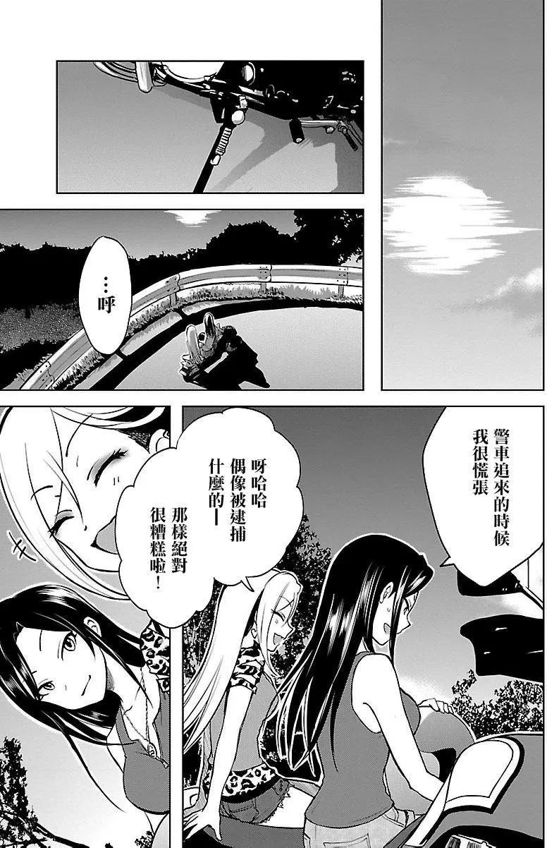 第08回31