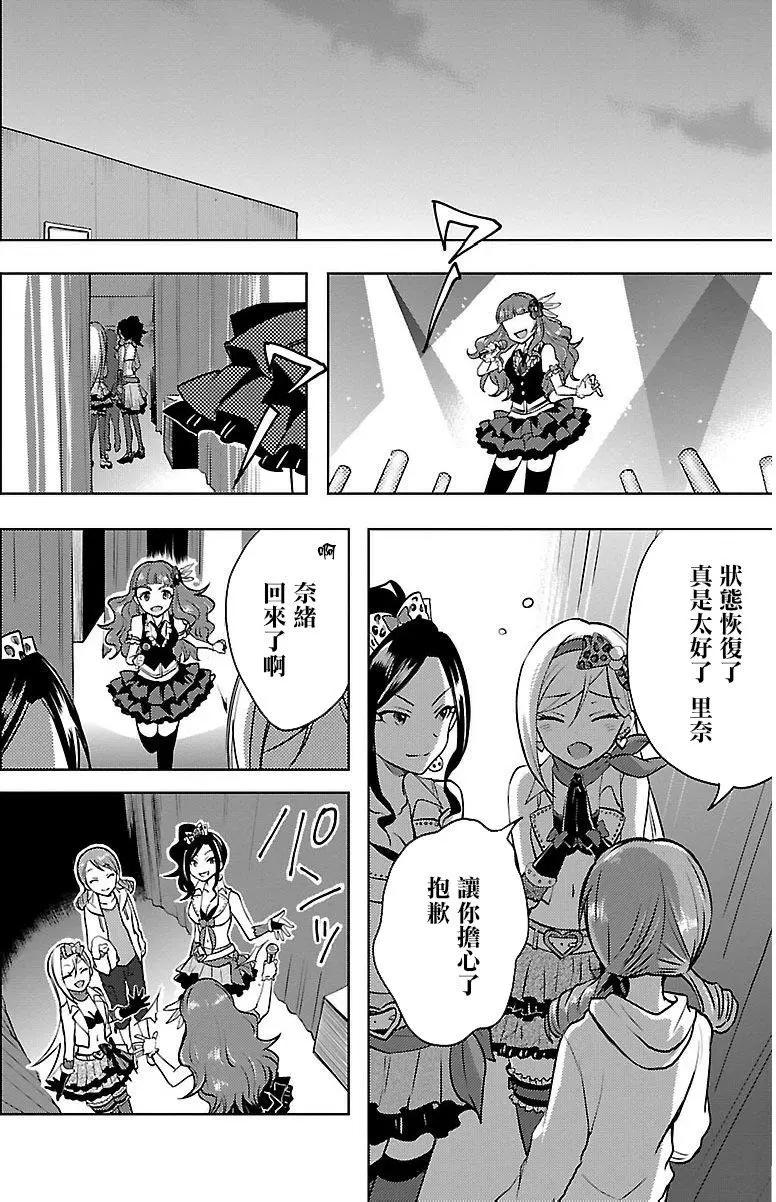 第08回34
