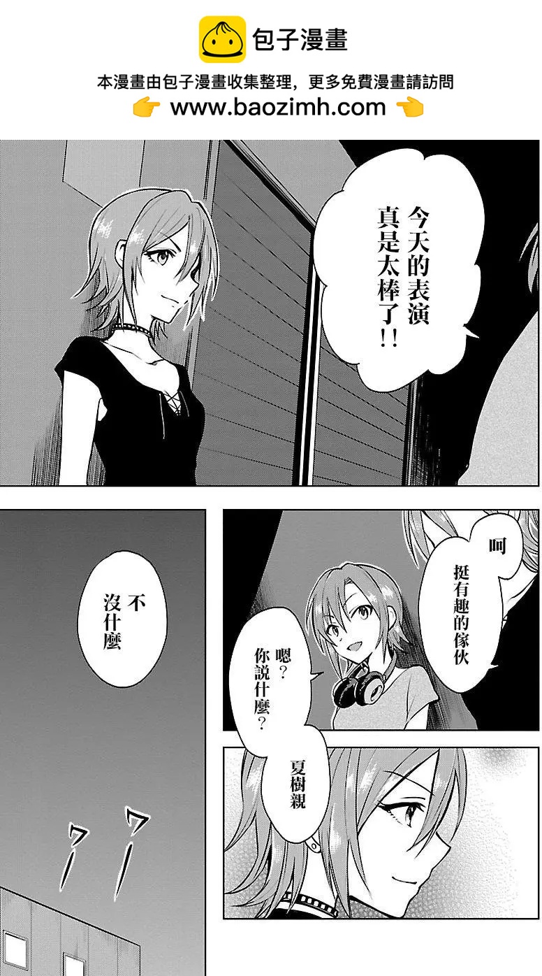 第08回41