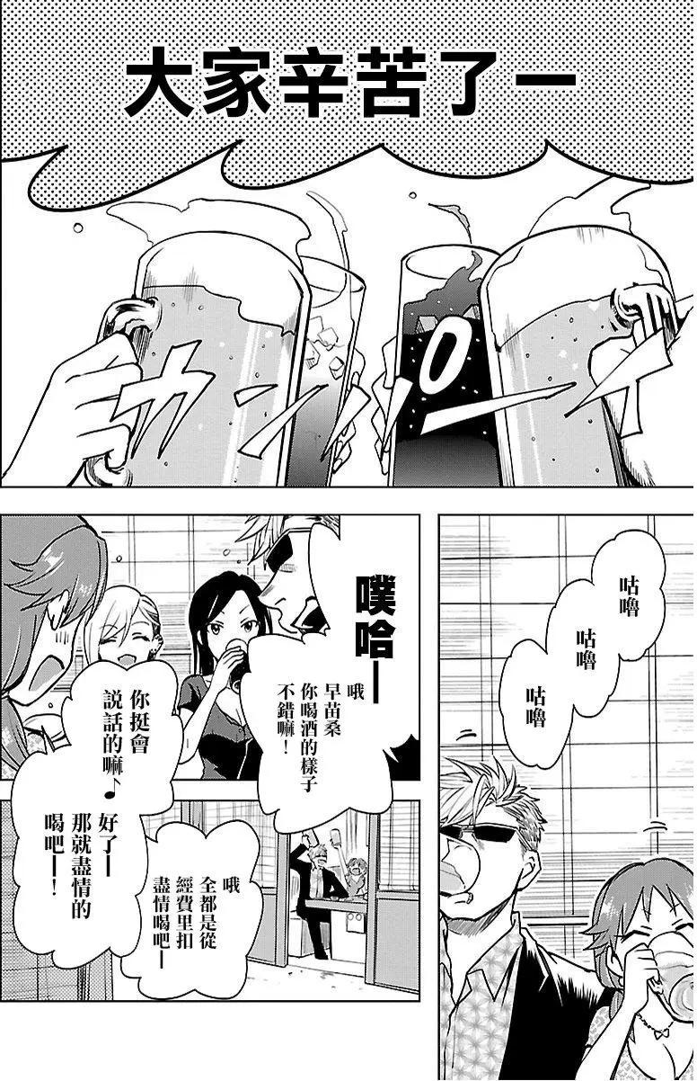 第08回42