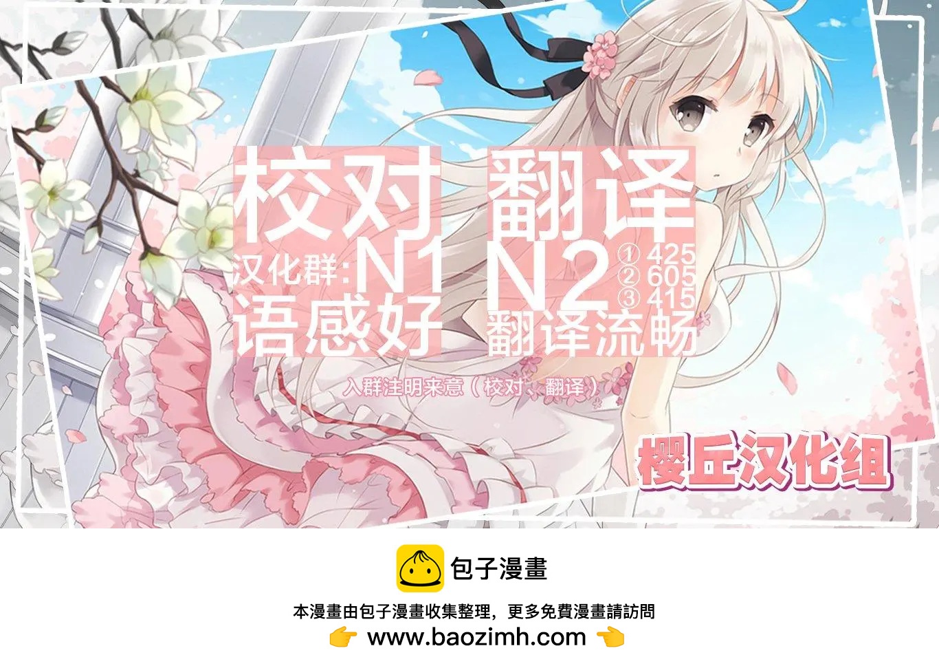 第08回46