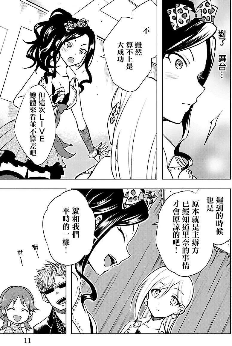 第08回5