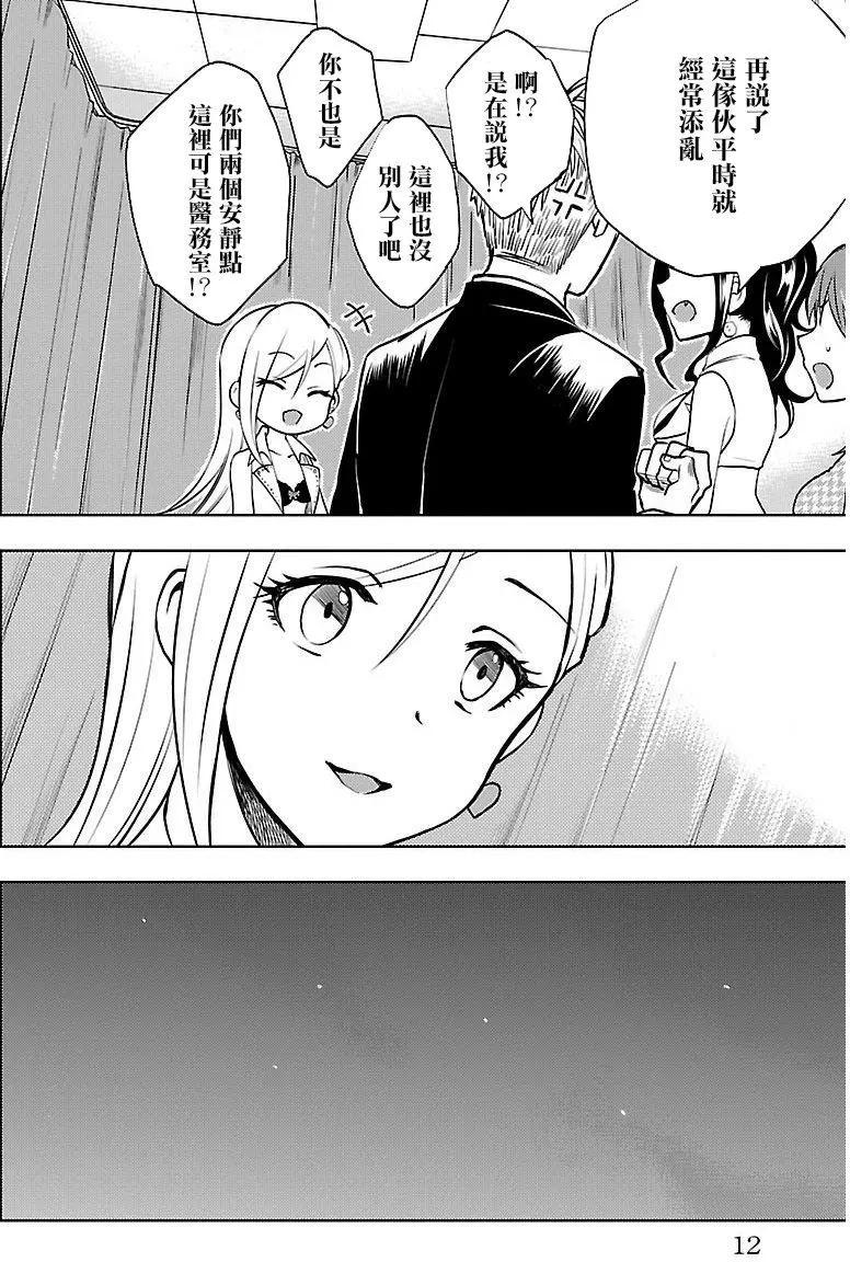 第08回6