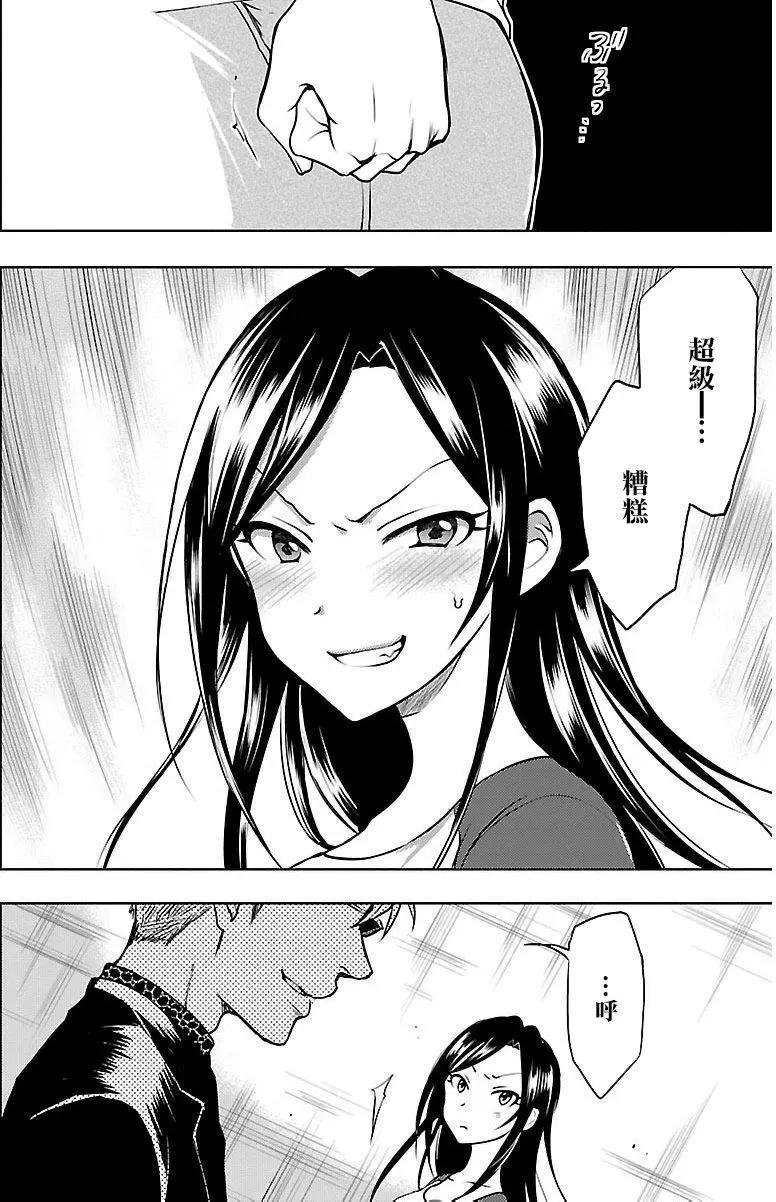 第08回8