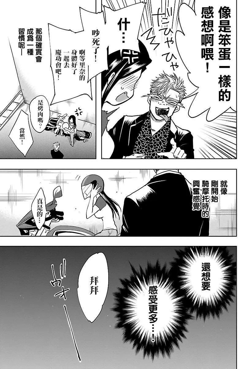 第08回9
