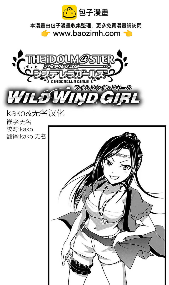 第10回1