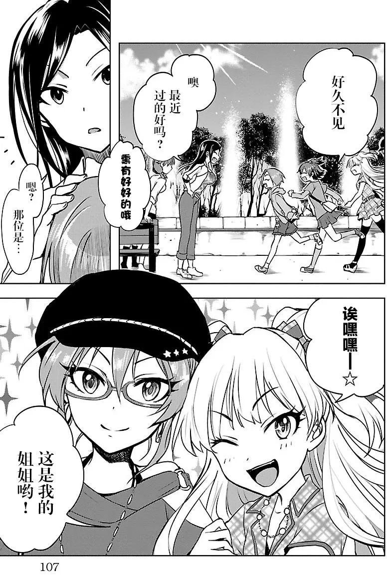 第10回10