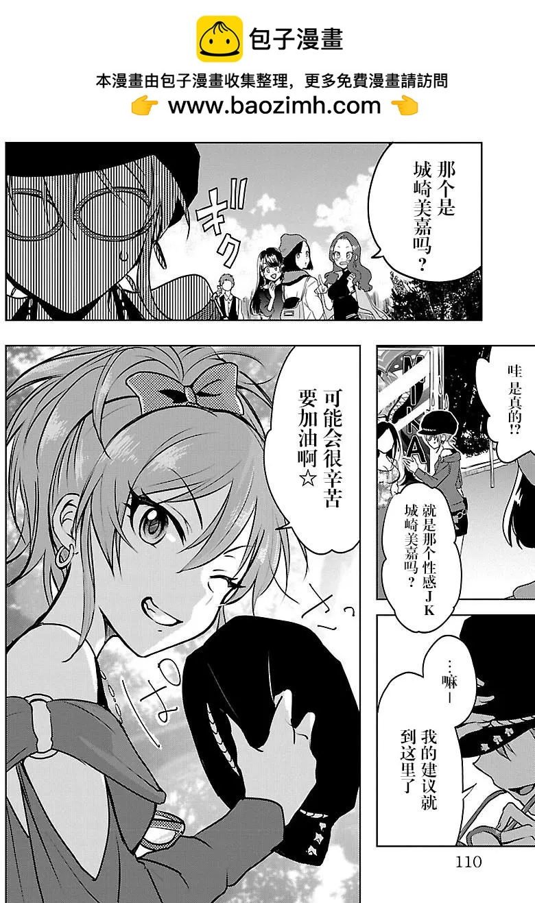第10回13