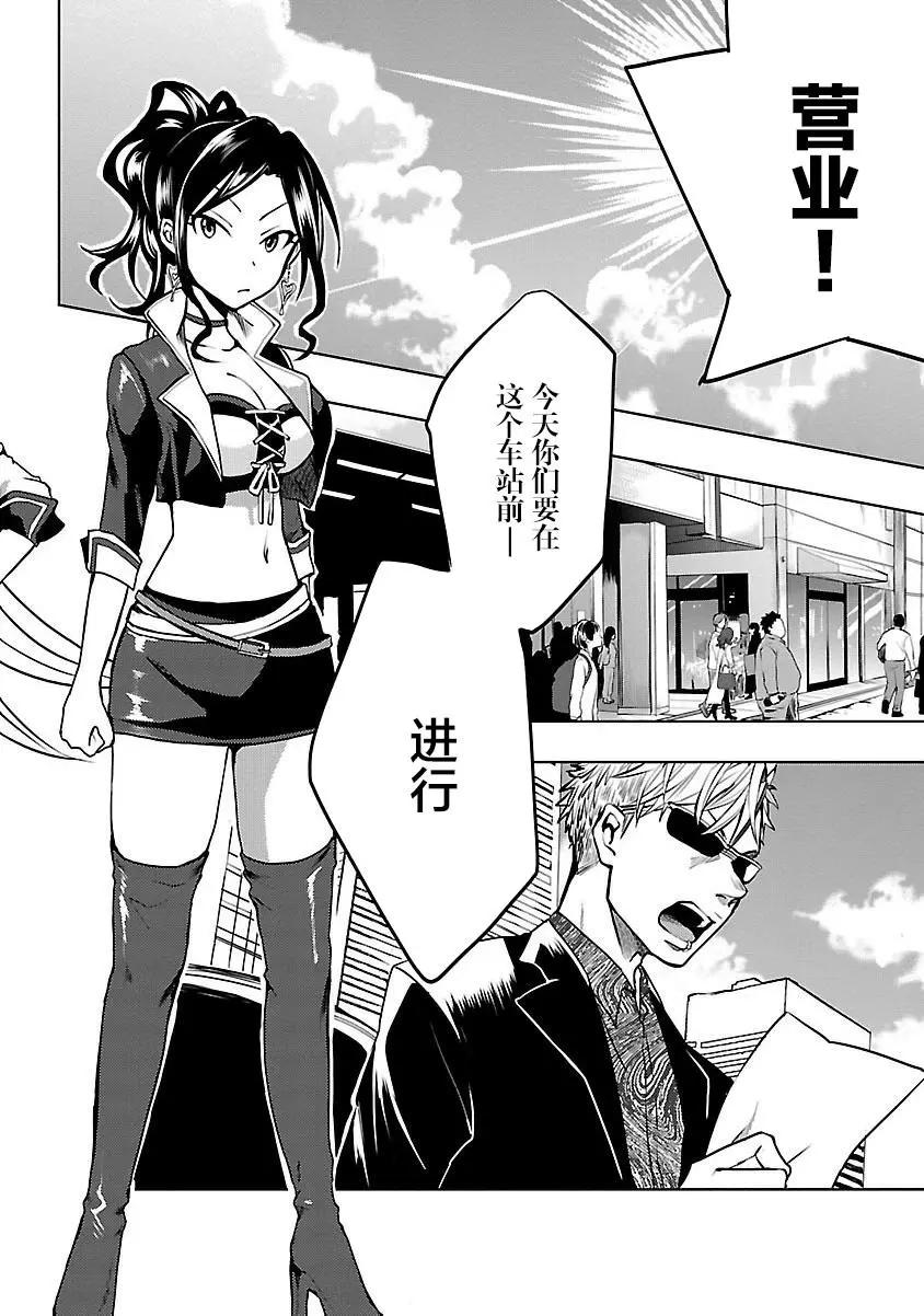 第10回15