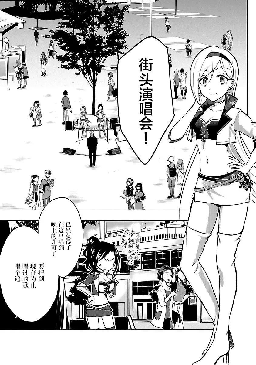 第10回16
