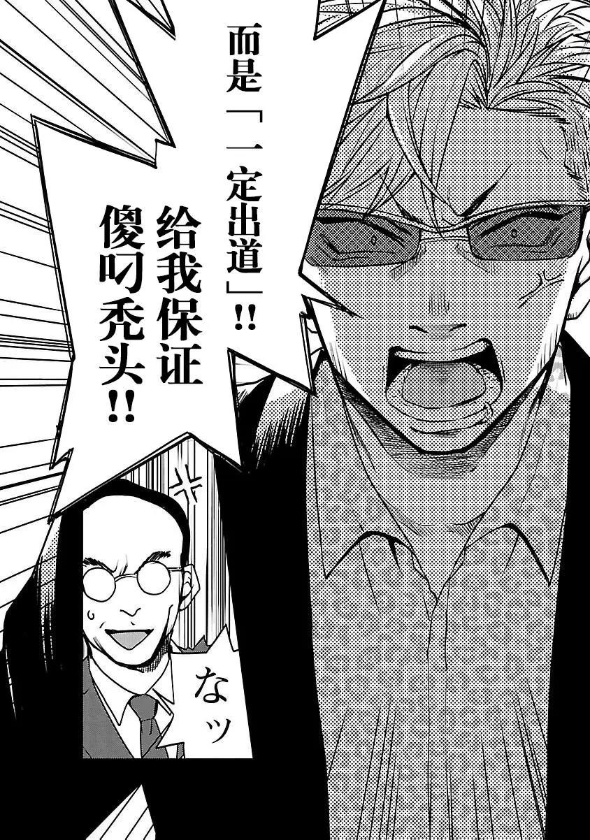 第10回26