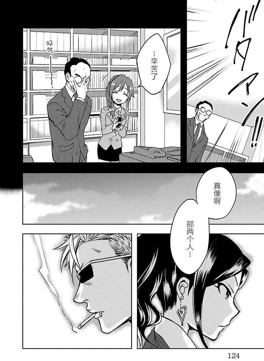第10回27