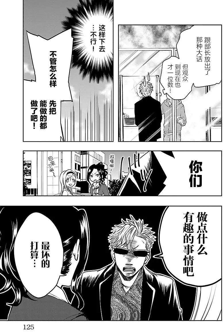 第10回28