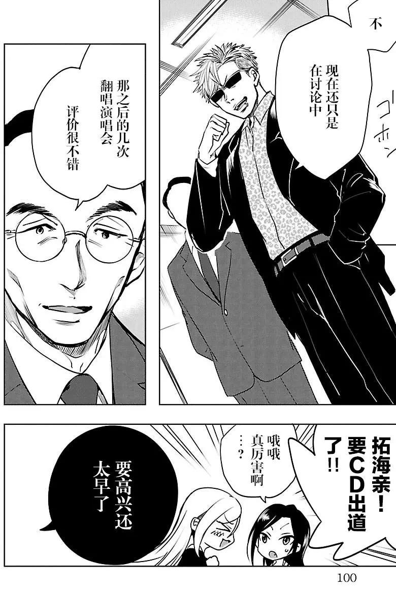 第10回3