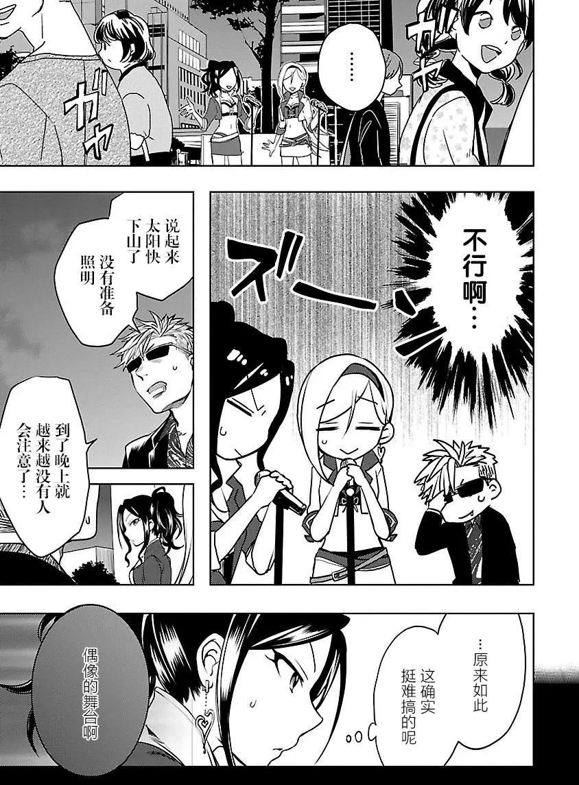 第10回30