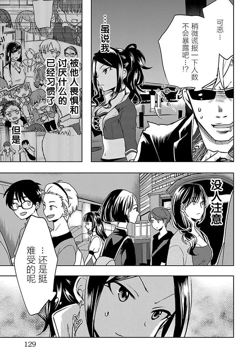 第10回32