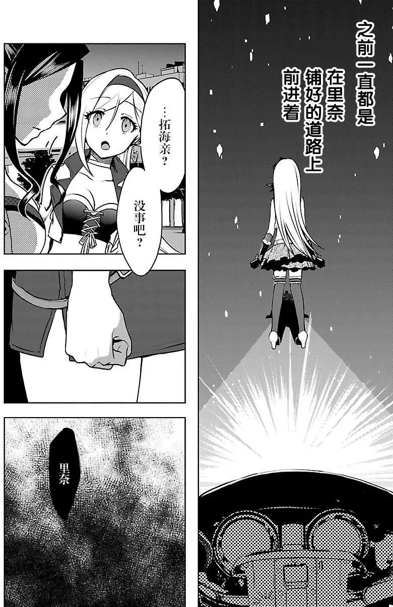 第10回33