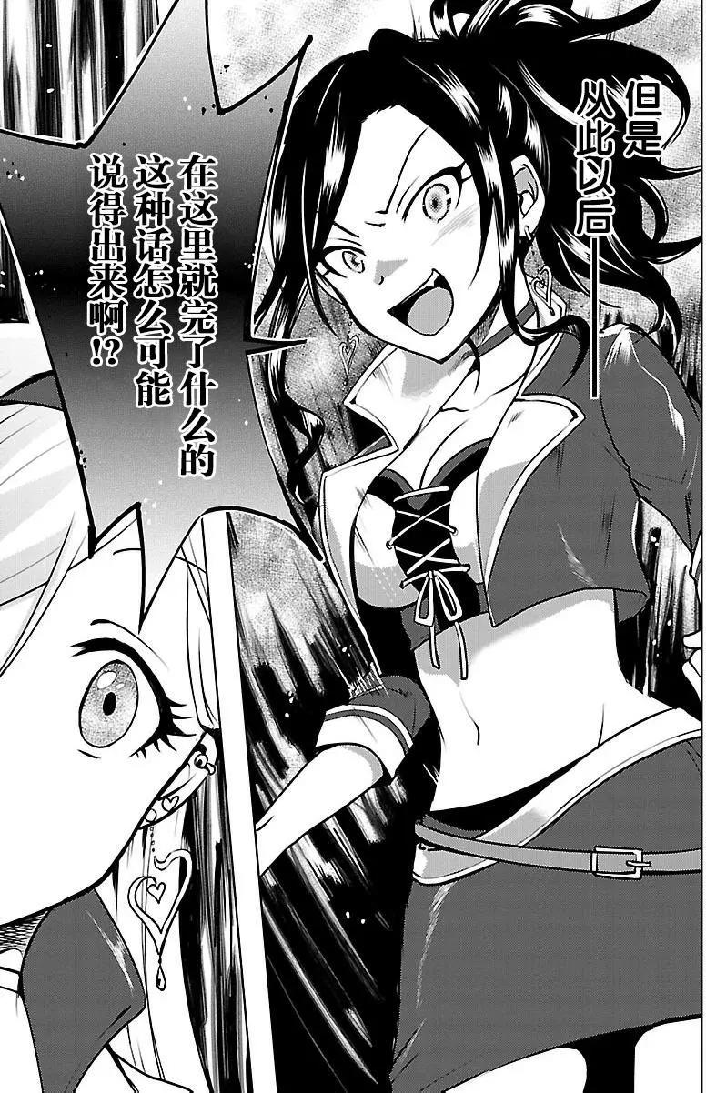 第10回34