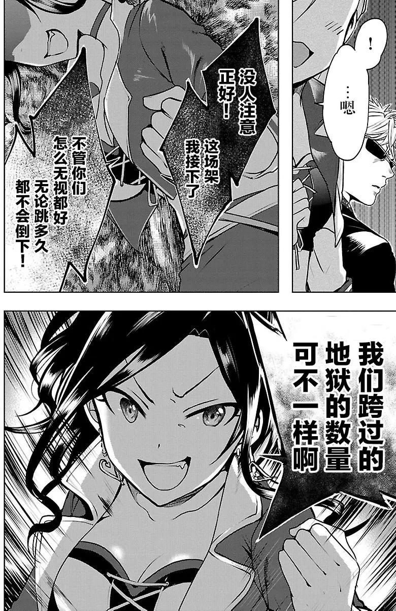 第10回35