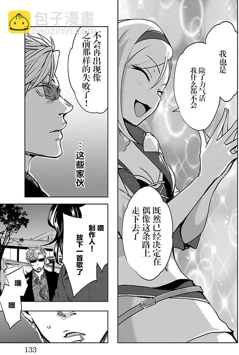 第10回36