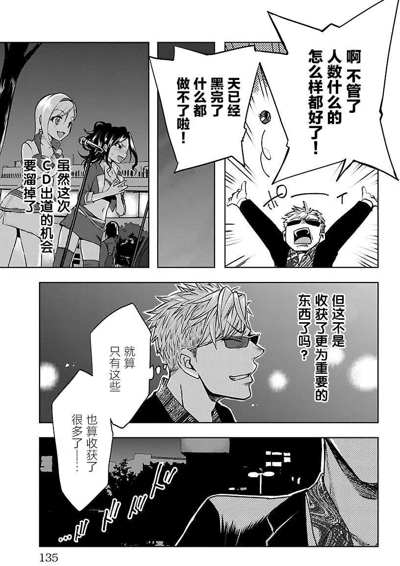 第10回38