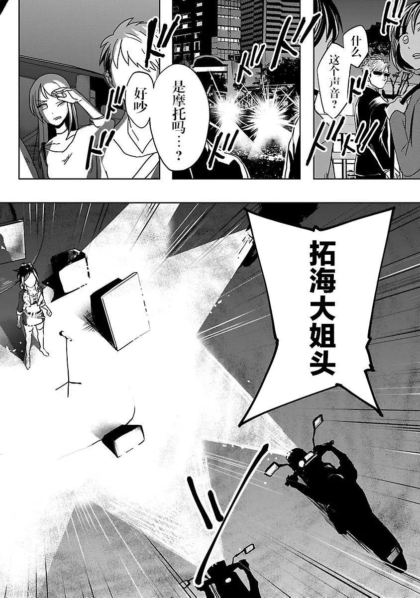 第10回39