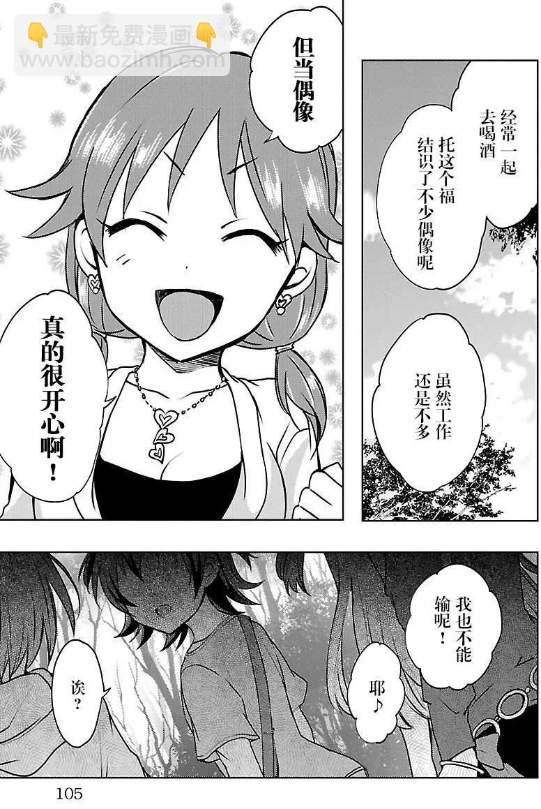 第10回8