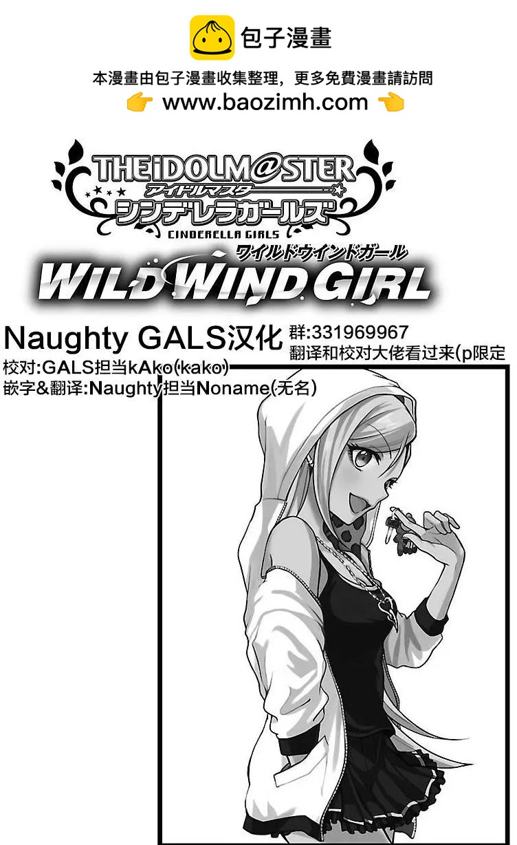 第11回1