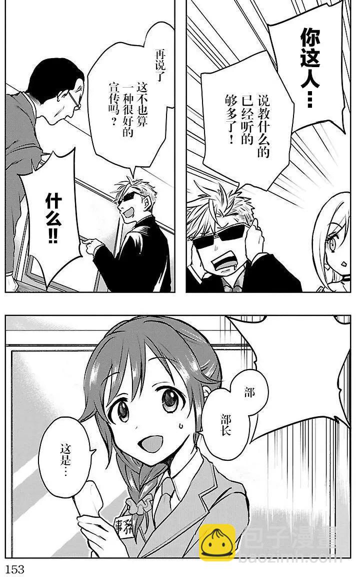 第11回10