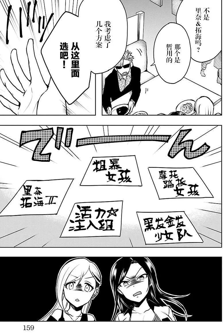 第11回16