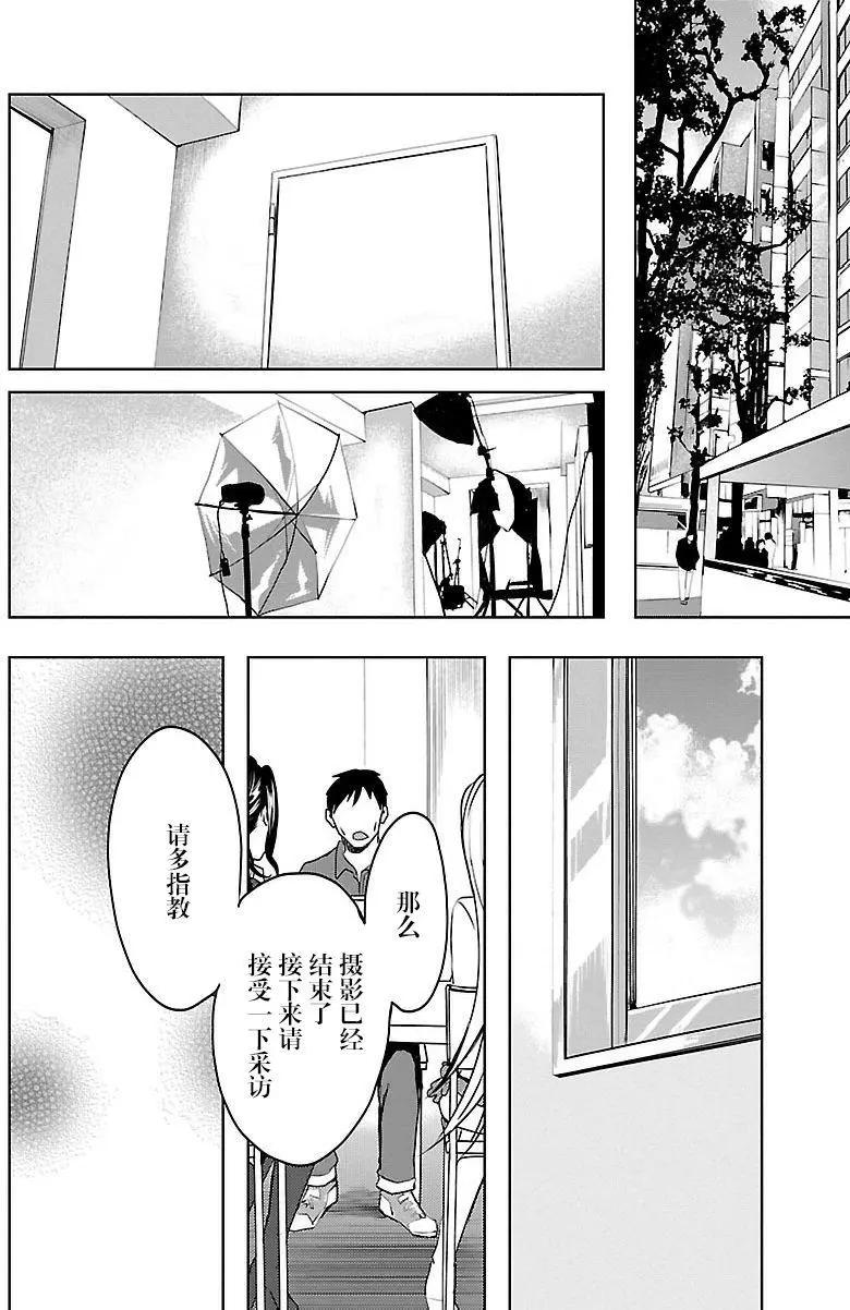 第11回19