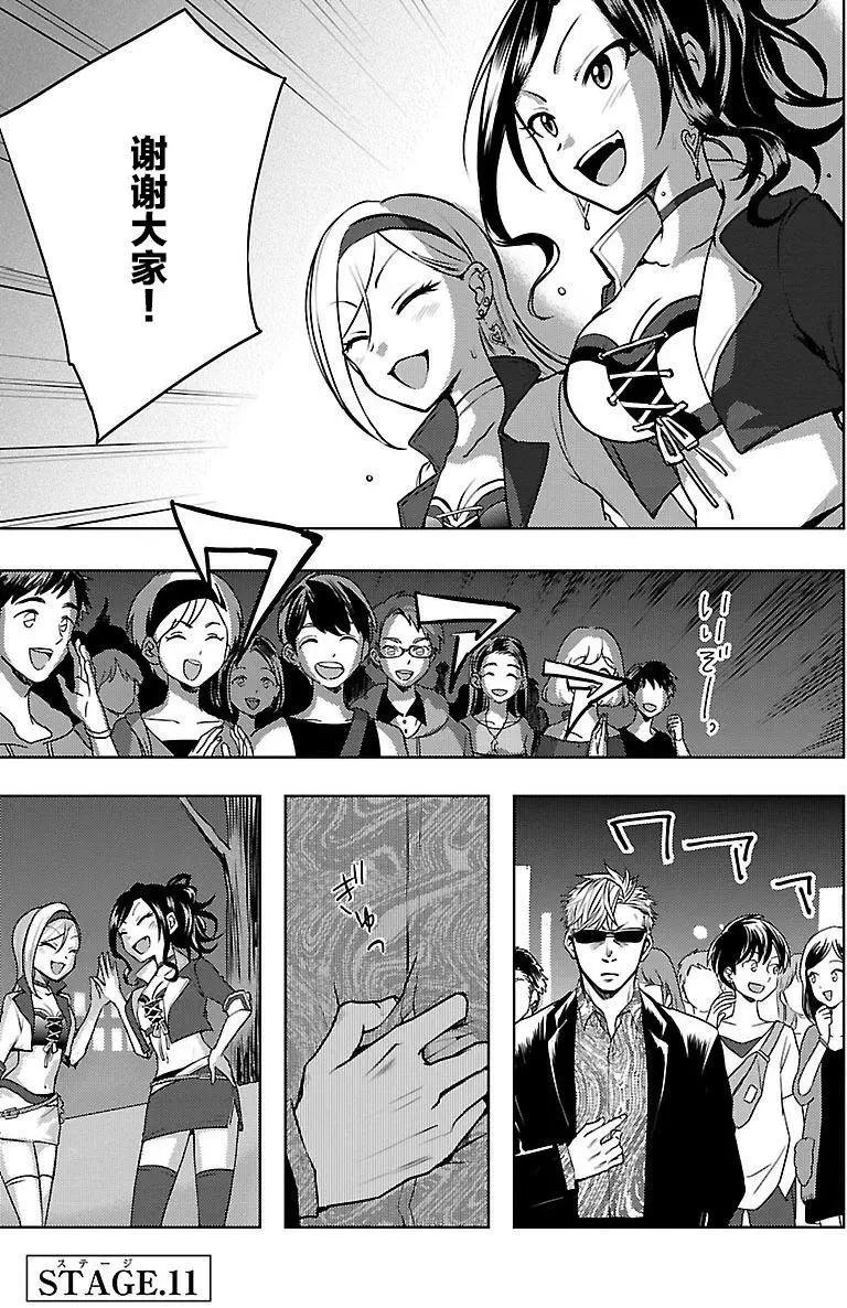 第11回2