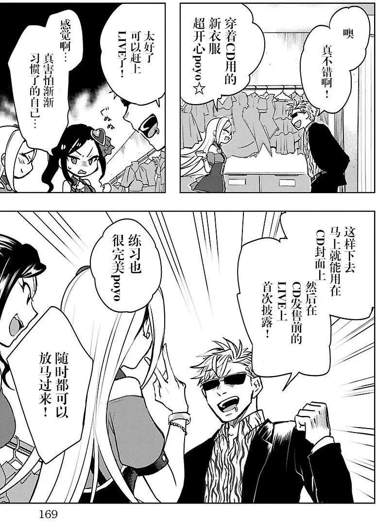 第11回26