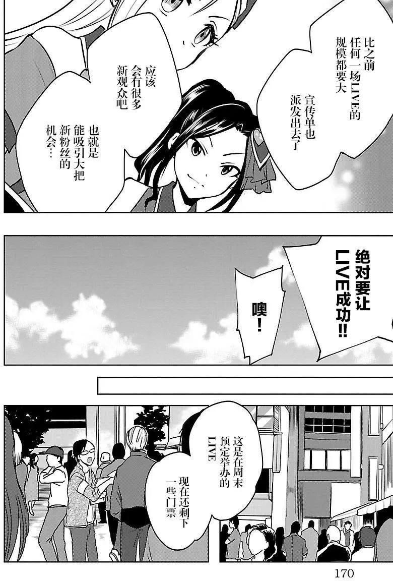第11回27