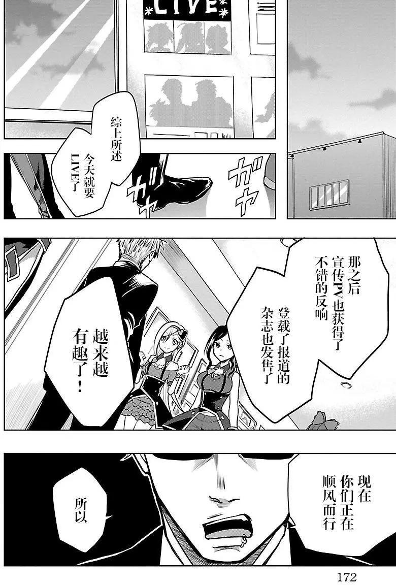 第11回29