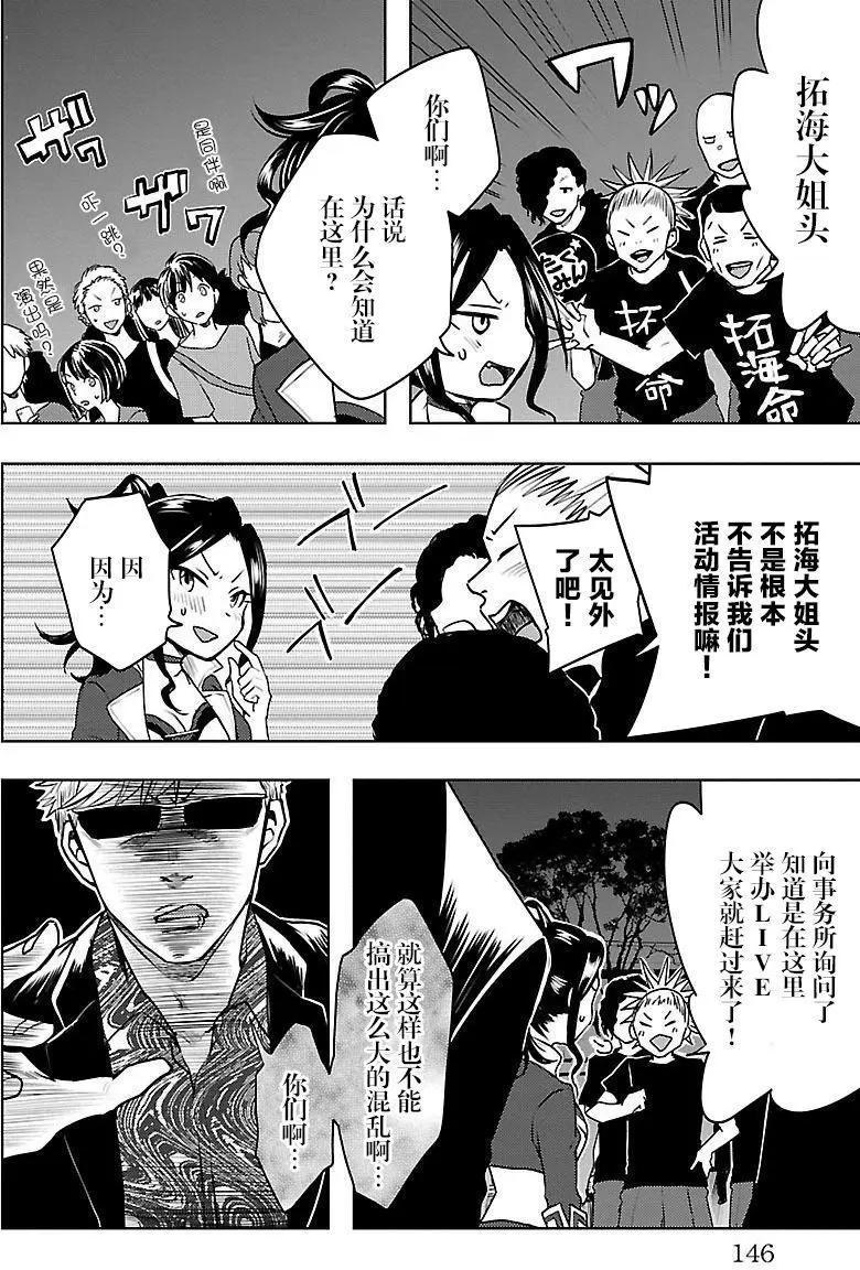 第11回3
