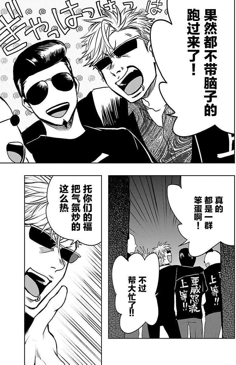 第11回4